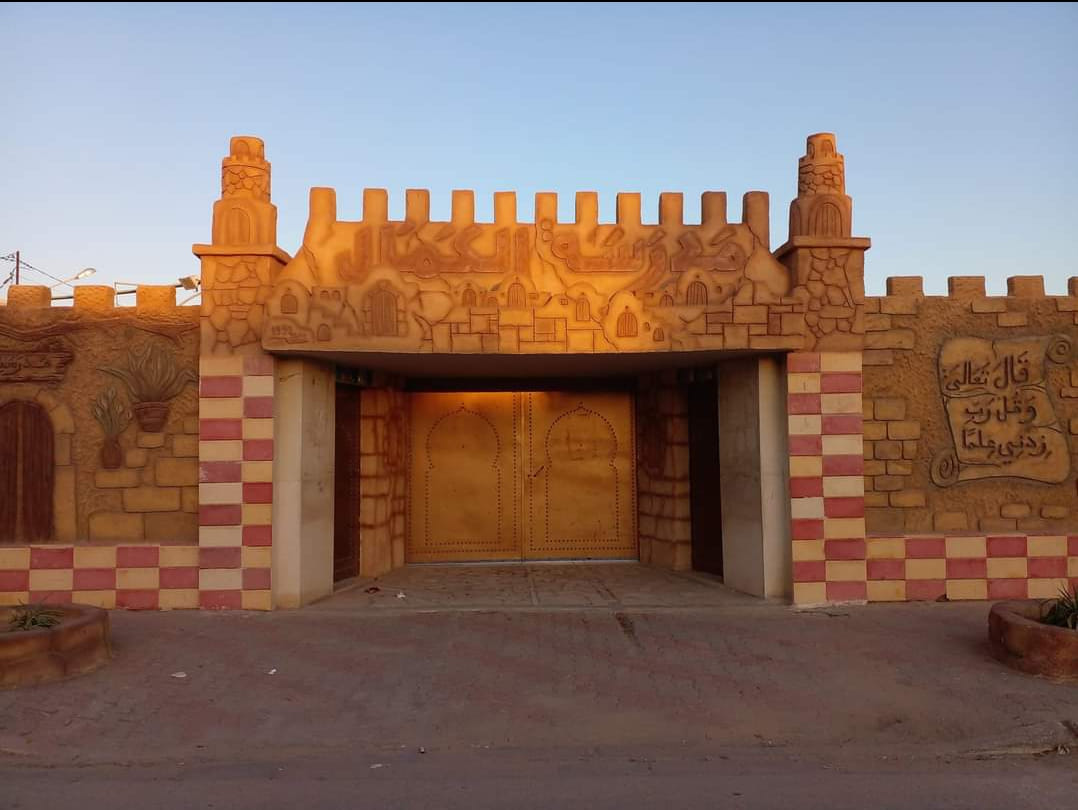صورة مدرسة
